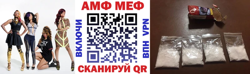 АМФ Розовый  закладка  Сатка 