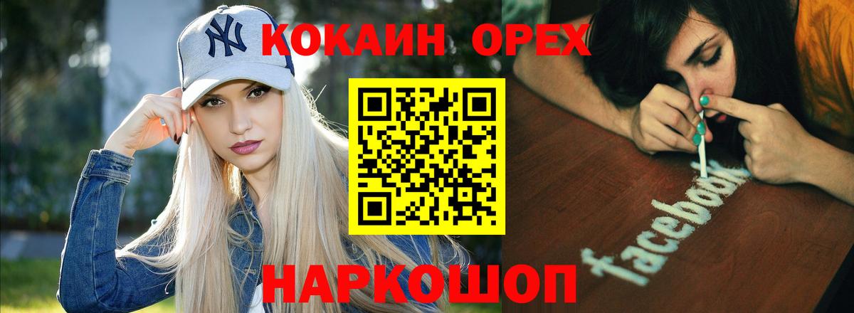 Сатка  купить закладку  Cocaine Боливия  Вход с VPN  Cocaine FishScale 