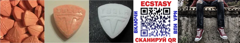 гидра как зайти  Сатка  Ecstasy Punisher  купить закладку 