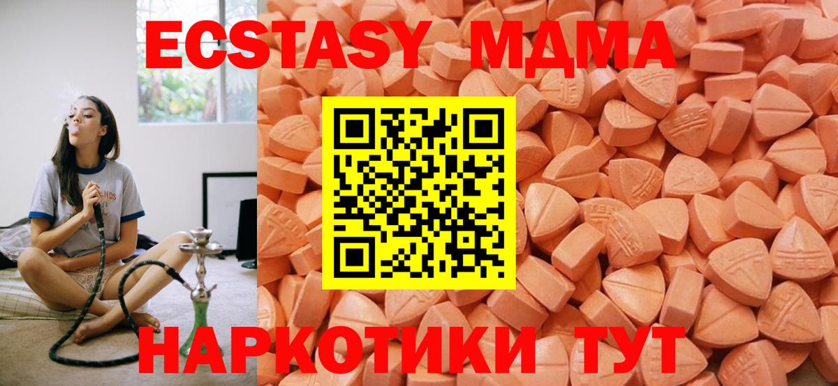 Альфа-ПВП  Бошки Шишки  ГАШ  Вход с VPN  Сатка  Меф  MDMA  Cocaine  Гашик 