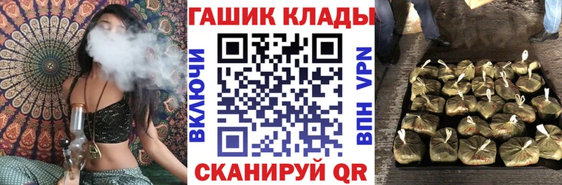 ГАШ VHQ  Сатка 