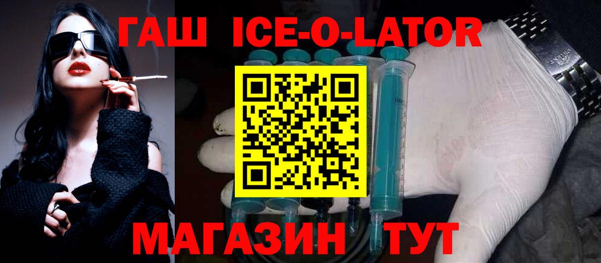 ГАШИШ Premium Сатка