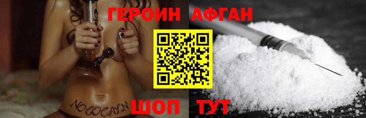 НБОМе Сатка