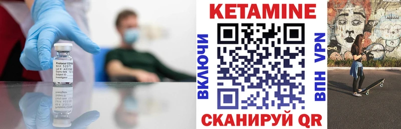 Кетамин ketamine  МЕГА   Сатка 