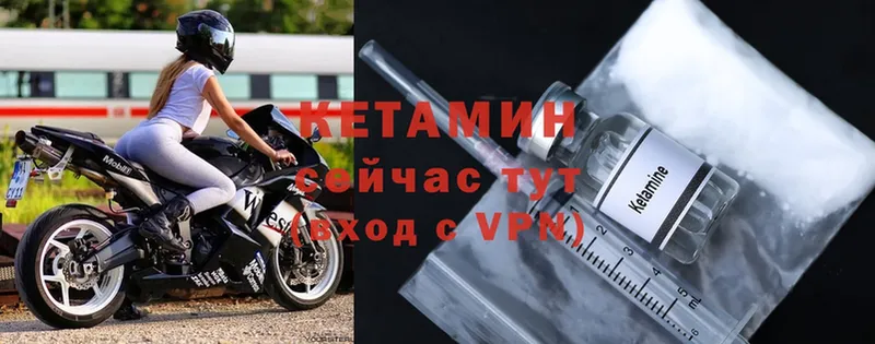 КЕТАМИН ketamine  omg зеркало  Сатка 