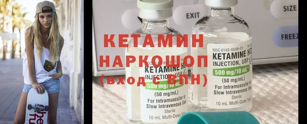 экстази Медногорск