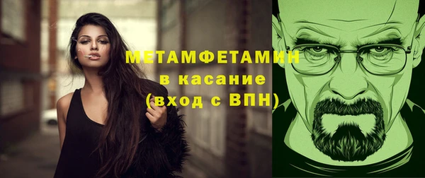 молекула духа Медвежьегорск