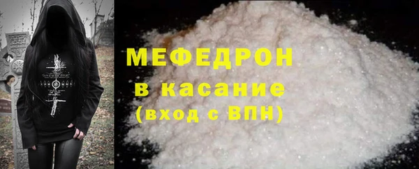 экстази Медногорск