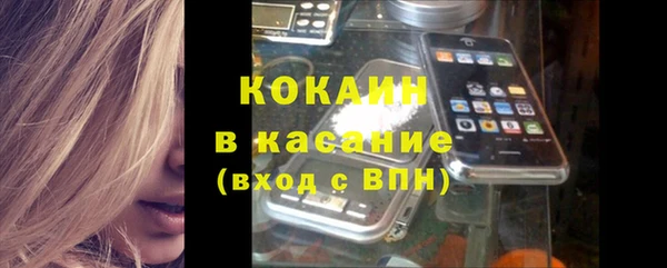 экстази Медногорск