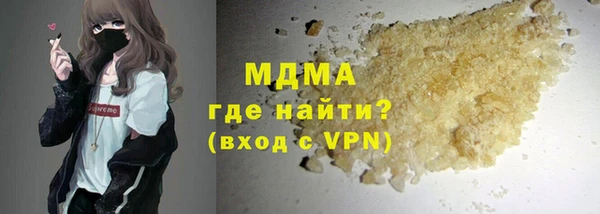 экстази Медногорск
