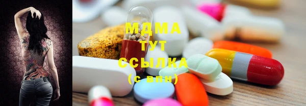 экстази Медногорск