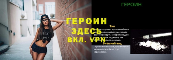 экстази Медногорск