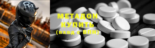 экстази Медногорск