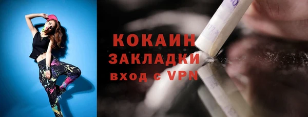 экстази Медногорск