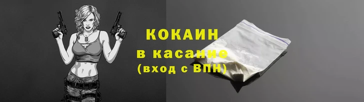 экстази Медногорск