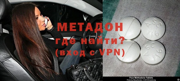 экстази Медногорск