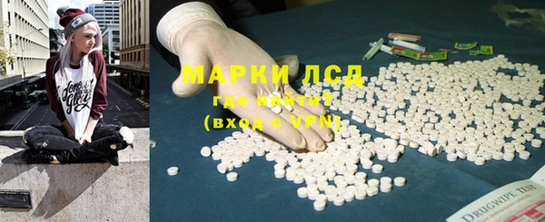 экстази Медногорск