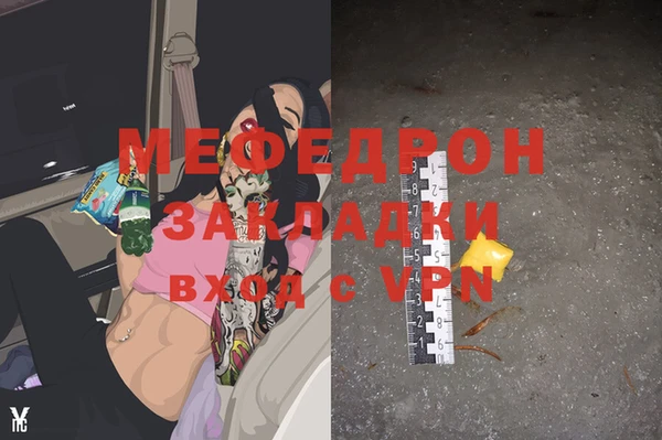 тгк Магас