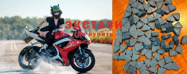 экстази Медногорск