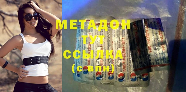 экстази Медногорск