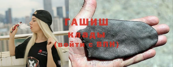 молекула духа Медвежьегорск