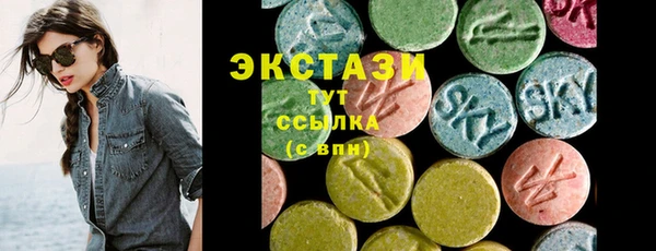 кокаин VHQ Анжеро-Судженск