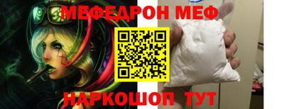 стаф Заволжье