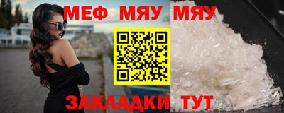 стаф Заволжье