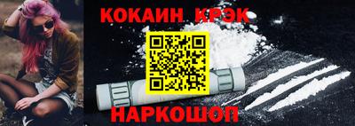 стаф Заволжье