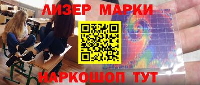 стаф Заволжье