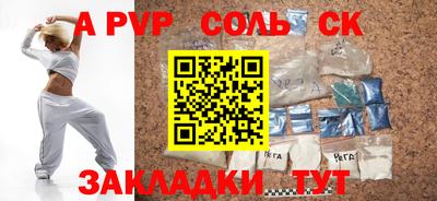 Альфа ПВП Заводоуковск