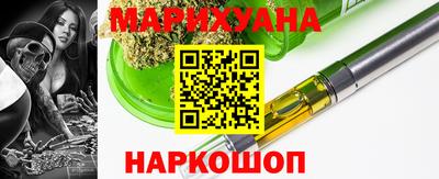 мяу мяу мука Жуковский