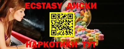 Альфа ПВП Заводоуковск