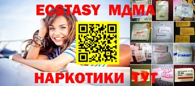 Альфа ПВП Заводоуковск