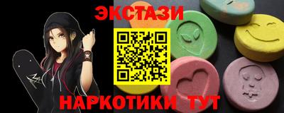 Альфа ПВП Заводоуковск