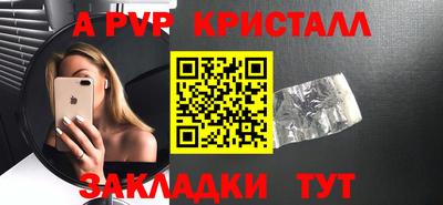 Альфа ПВП Заводоуковск