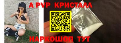 Альфа ПВП Заводоуковск