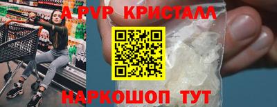 Альфа ПВП Заводоуковск