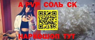 Альфа ПВП Заводоуковск