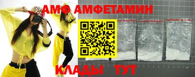 стаф Заволжье