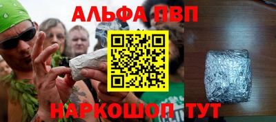 Альфа ПВП Заводоуковск