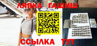 стаф Заволжье