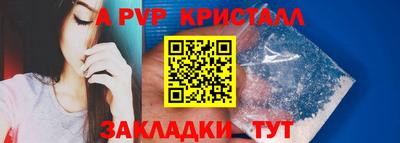 стаф Заволжье