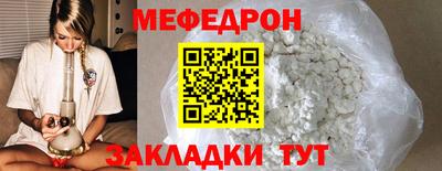 мяу мяу мука Жуковский