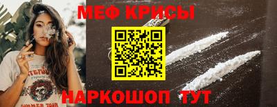 мяу мяу мука Жуковский