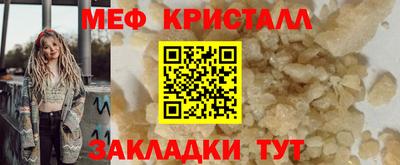 стаф Заволжье