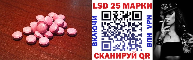 MEGA онион Сатка LSD-25 экстази ecstasy