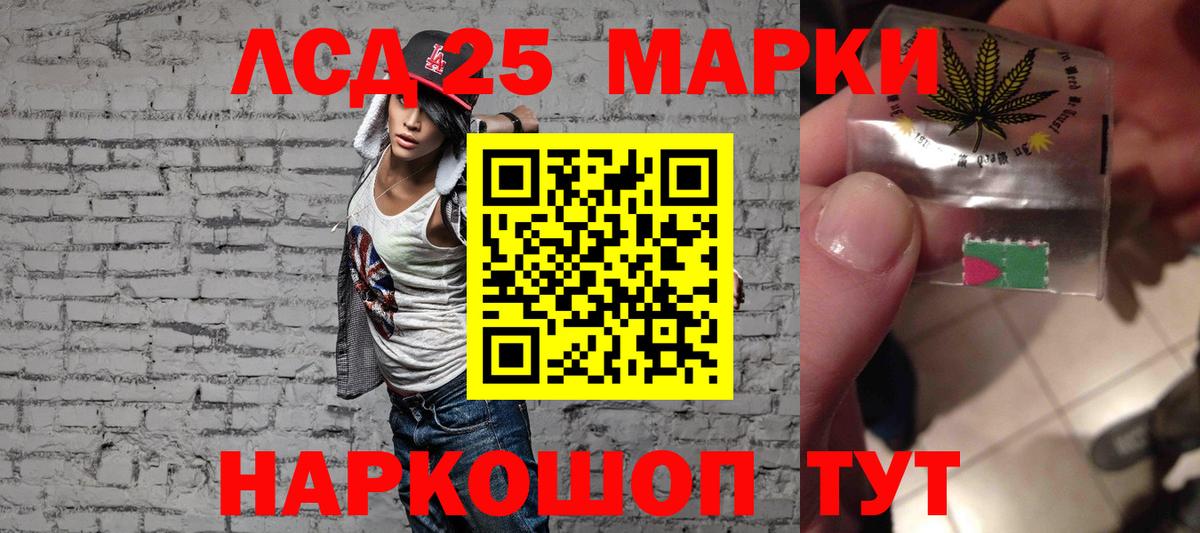 Сатка  LSD-25 экстази ecstasy  Лсд 25 экстази  Вход с VPN 