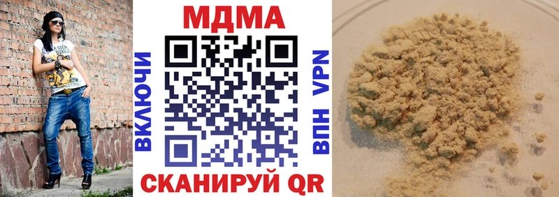 продажа наркотиков  Сатка  МДМА Molly 