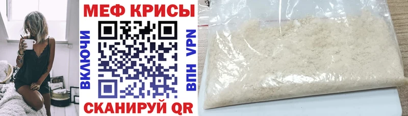 наркотики  Сатка  MEGA   МЕФ mephedrone 